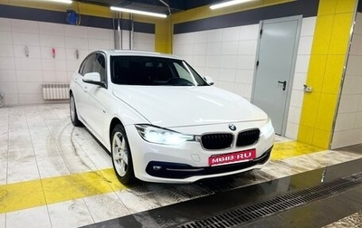 BMW 3 серия, 2015 год, 2 400 000 рублей, 1 фотография