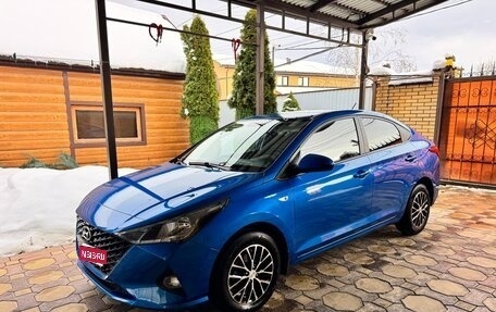 Hyundai Solaris II рестайлинг, 2020 год, 1 515 000 рублей, 1 фотография