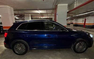 Audi Q5, 2019 год, 3 600 000 рублей, 1 фотография