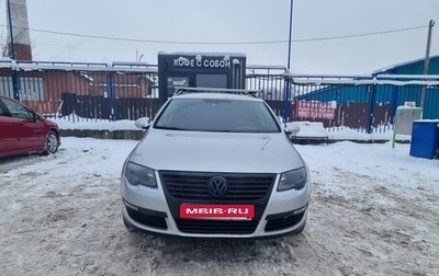 Volkswagen Passat B6, 2008 год, 599 000 рублей, 1 фотография