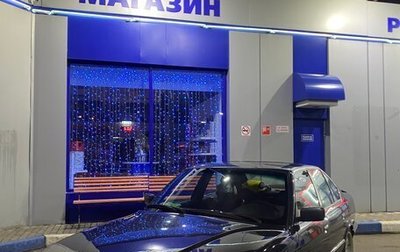 BMW 5 серия, 1989 год, 550 000 рублей, 1 фотография