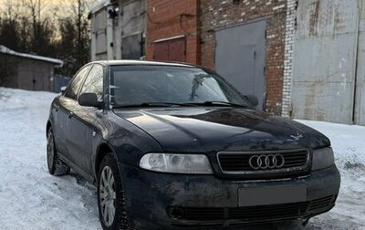 Audi A4, 2000 год, 260 000 рублей, 1 фотография
