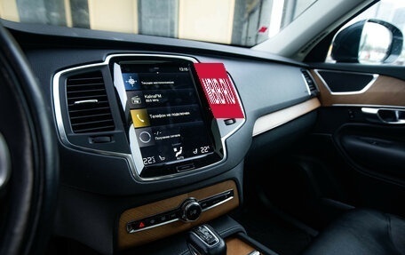 Volvo XC90 II рестайлинг, 2022 год, 5 875 000 рублей, 21 фотография