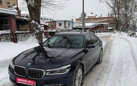 BMW 7 серия, 2016 год, 2 700 000 рублей, 3 фотография