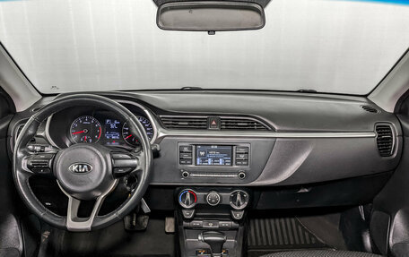 KIA Rio IV, 2021 год, 895 000 рублей, 14 фотография