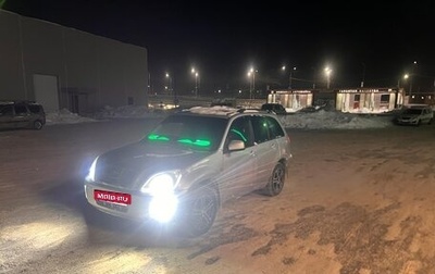 Chery Tiggo (T11), 2007 год, 255 000 рублей, 1 фотография