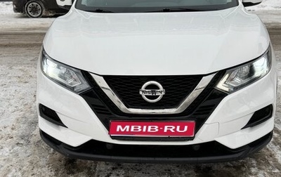 Nissan Qashqai, 2021 год, 2 600 000 рублей, 1 фотография