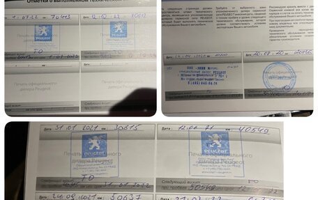 Peugeot 3008 II, 2019 год, 2 050 000 рублей, 14 фотография