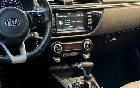 KIA Rio IV, 2020 год, 1 575 000 рублей, 11 фотография