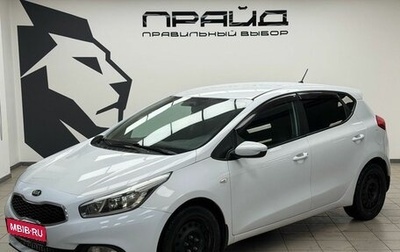 KIA cee'd III, 2012 год, 1 049 000 рублей, 1 фотография
