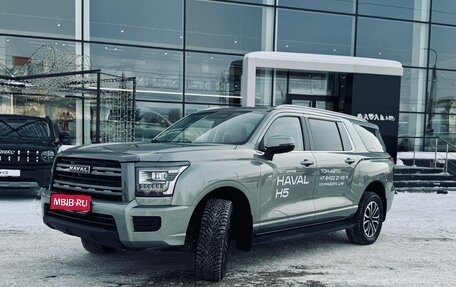 Haval H5, 2024 год, 3 662 010 рублей, 1 фотография