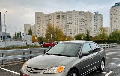 Honda Civic VII, 2004 год, 415 000 рублей, 1 фотография