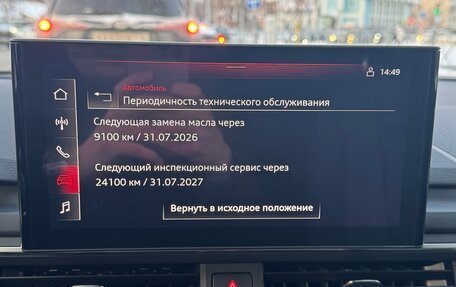 Audi A4, 2020 год, 3 090 000 рублей, 12 фотография