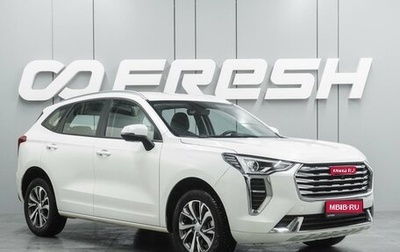 Haval Jolion, 2022 год, 1 712 000 рублей, 1 фотография