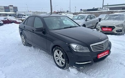 Mercedes-Benz C-Класс, 2013 год, 1 400 000 рублей, 1 фотография