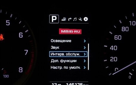 Hyundai Tucson III, 2016 год, 1 873 000 рублей, 17 фотография