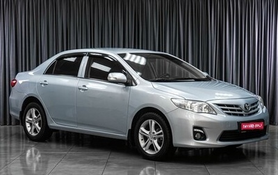 Toyota Corolla, 2010 год, 1 049 000 рублей, 1 фотография
