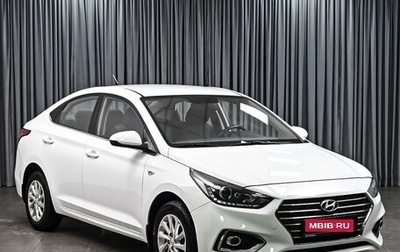 Hyundai Solaris II рестайлинг, 2019 год, 1 643 000 рублей, 1 фотография