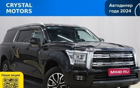 Haval H5, 2023 год, 3 499 000 рублей, 1 фотография