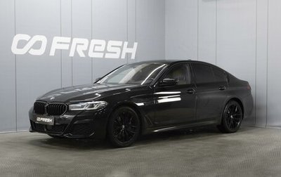 BMW 5 серия, 2021 год, 7 600 000 рублей, 1 фотография