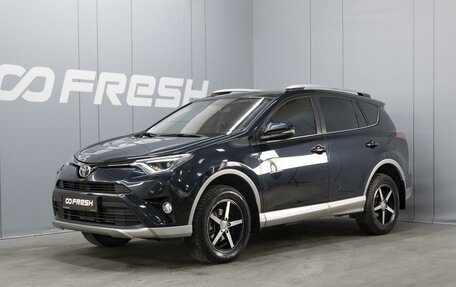 Toyota RAV4, 2017 год, 2 790 000 рублей, 1 фотография