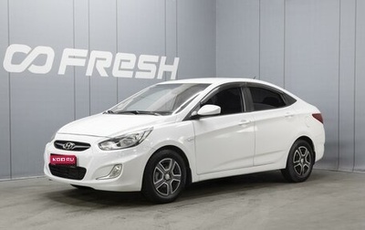 Hyundai Solaris II рестайлинг, 2011 год, 810 000 рублей, 1 фотография