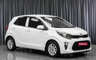 KIA Picanto III рестайлинг, 2020 год, 1 349 000 рублей, 1 фотография