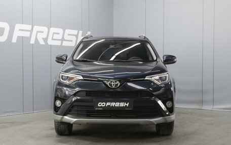 Toyota RAV4, 2017 год, 2 790 000 рублей, 3 фотография