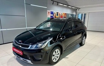 KIA Rio IV, 2019 год, 1 349 000 рублей, 1 фотография