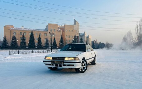 Toyota Mark II VIII (X100), 1989 год, 329 999 рублей, 1 фотография