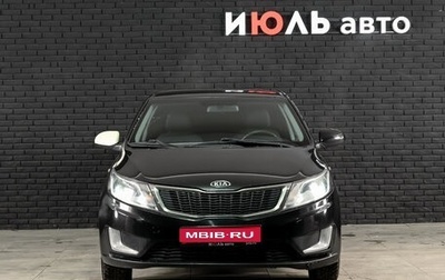 KIA Rio III рестайлинг, 2012 год, 870 000 рублей, 1 фотография
