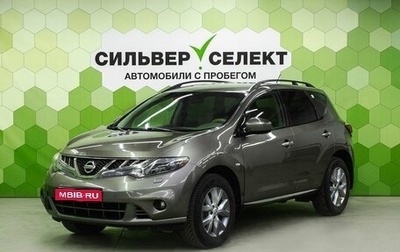 Nissan Murano, 2013 год, 1 450 000 рублей, 1 фотография