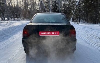 Audi A4, 1995 год, 235 000 рублей, 1 фотография