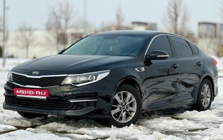 KIA Optima IV, 2017 год, 1 330 000 рублей, 7 фотография