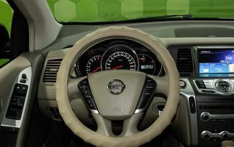 Nissan Murano, 2013 год, 1 450 000 рублей, 11 фотография