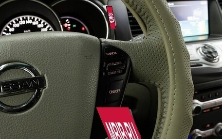 Nissan Murano, 2013 год, 1 450 000 рублей, 14 фотография