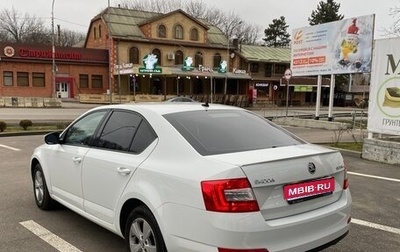 Skoda Octavia, 2016 год, 1 400 000 рублей, 1 фотография