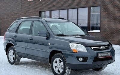 KIA Sportage II, 2009 год, 879 990 рублей, 1 фотография