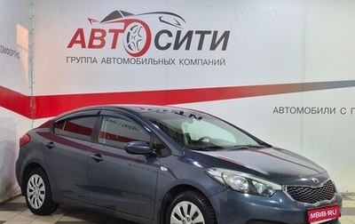 KIA Cerato III, 2013 год, 1 050 000 рублей, 1 фотография