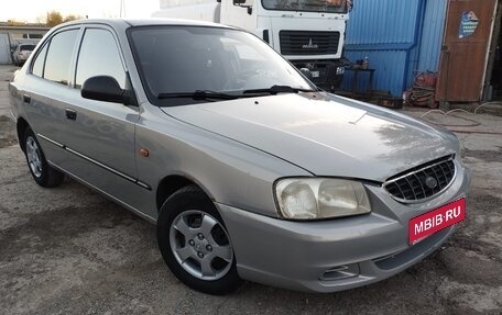 Hyundai Accent II, 2008 год, 350 000 рублей, 1 фотография