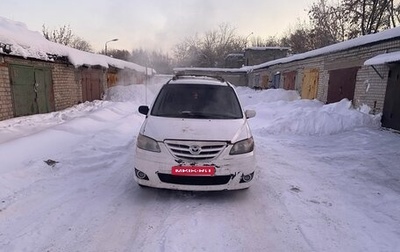 Mazda MPV II, 2005 год, 140 000 рублей, 1 фотография