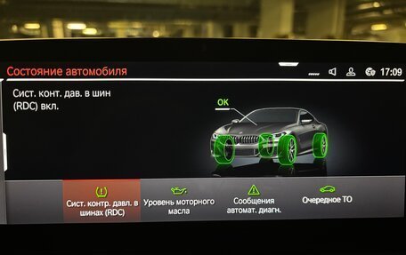 BMW 8 серия, 2021 год, 7 600 000 рублей, 6 фотография