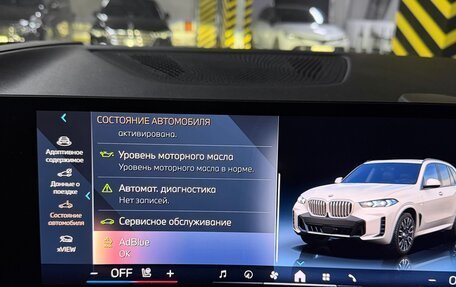 BMW X5, 2023 год, 17 000 000 рублей, 22 фотография