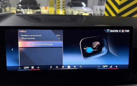 BMW X5, 2023 год, 17 000 000 рублей, 23 фотография