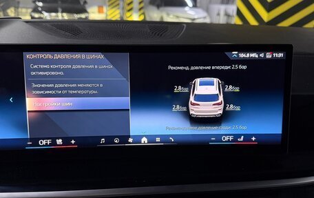 BMW X5, 2023 год, 17 000 000 рублей, 25 фотография