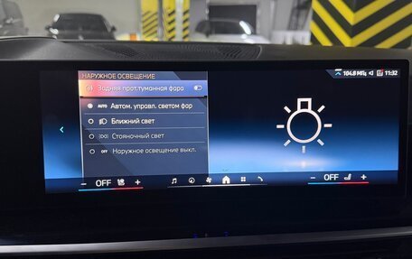 BMW X5, 2023 год, 17 000 000 рублей, 27 фотография