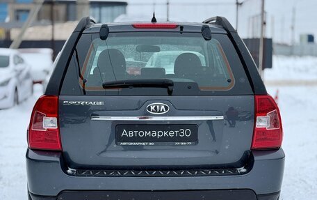 KIA Sportage II, 2009 год, 879 990 рублей, 5 фотография