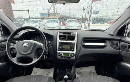 KIA Sportage II, 2009 год, 879 990 рублей, 12 фотография