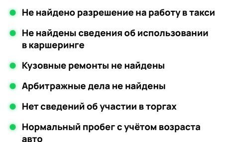 Toyota Corolla, 2008 год, 920 000 рублей, 33 фотография