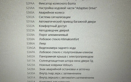 BMW X5, 2008 год, 2 200 000 рублей, 11 фотография